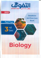 Tafouk - Bio 27 - P2.pdf